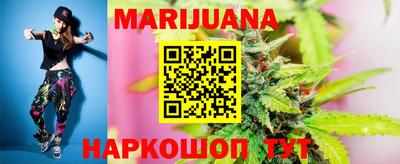 кристаллы Краснознаменск