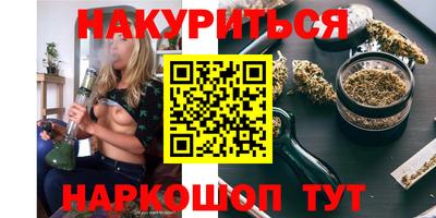 дистиллят марихуана Краснодар