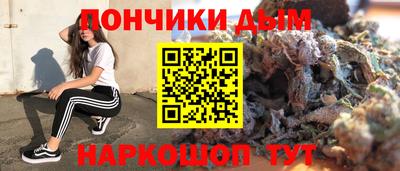 кристаллы Краснознаменск