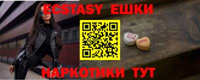 кристаллы Краснознаменск