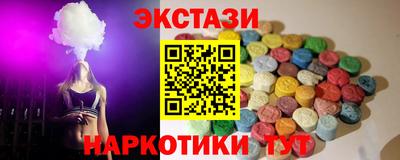 кристаллы Краснознаменск