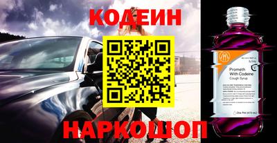 кристаллы Краснознаменск