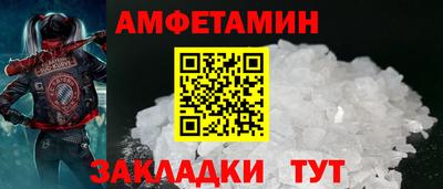 apvp Краснокаменск