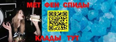кристаллы Краснознаменск