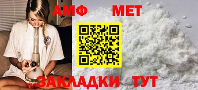кристаллы Краснознаменск