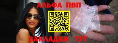 кристаллы Краснознаменск