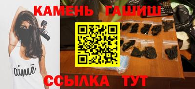 кристаллы Краснознаменск