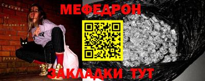 кристаллы Краснознаменск