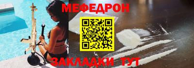 apvp Краснокаменск