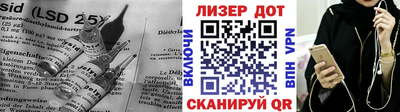даркнет официальный сайт ОМГ ОМГ вход LSD-25 экстази кислота Коммунар купить закладку