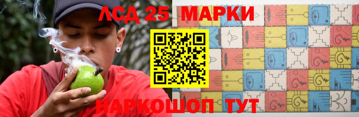Лсд 25 экстази ecstasy  Вход с VPN  Коммунар  Лсд 25 экстази кислота 