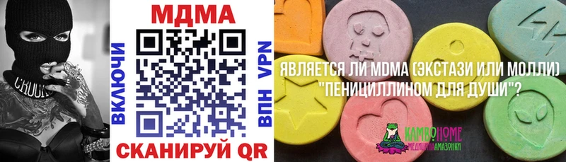 MDMA молли  что такое   Коммунар 