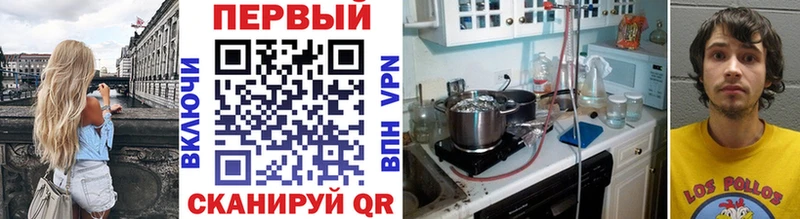 МЕТАМФЕТАМИН мет Коммунар
