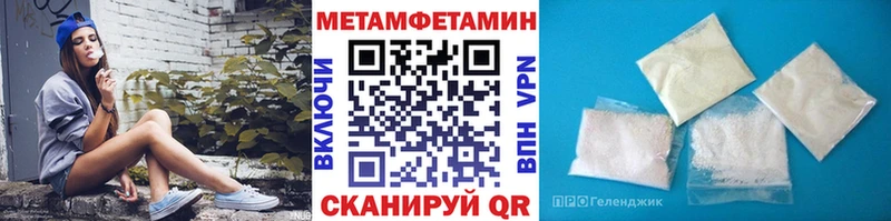 сколько стоит  Коммунар  Метамфетамин пудра 