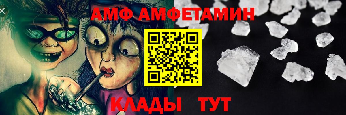 ГЕРОИН Коммунар