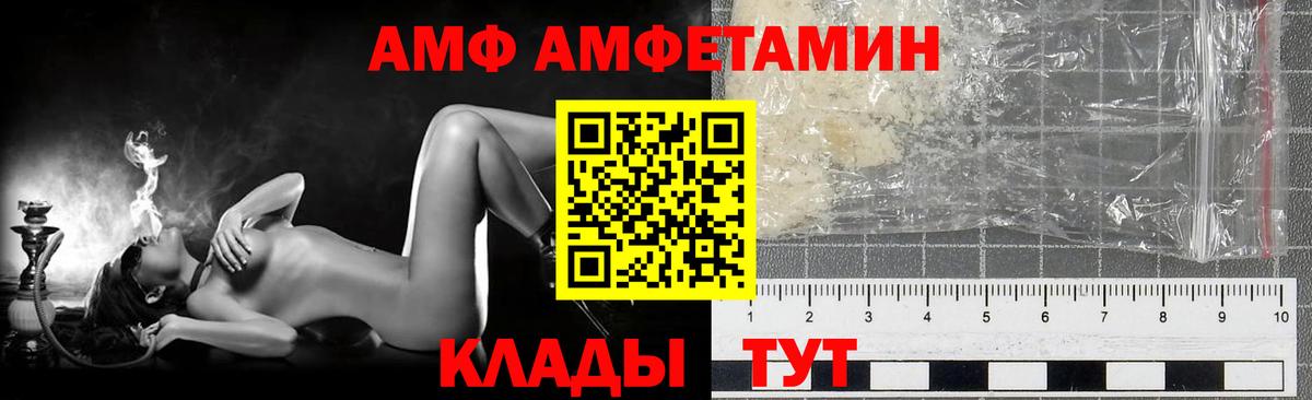МЕТАМФЕТАМИН Декстрометамфетамин 99.9% Коммунар