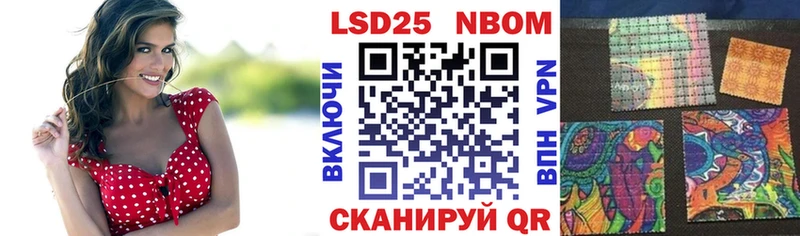 дарнет шоп  Коммунар  Марки 25I-NBOMe 1,8мг 