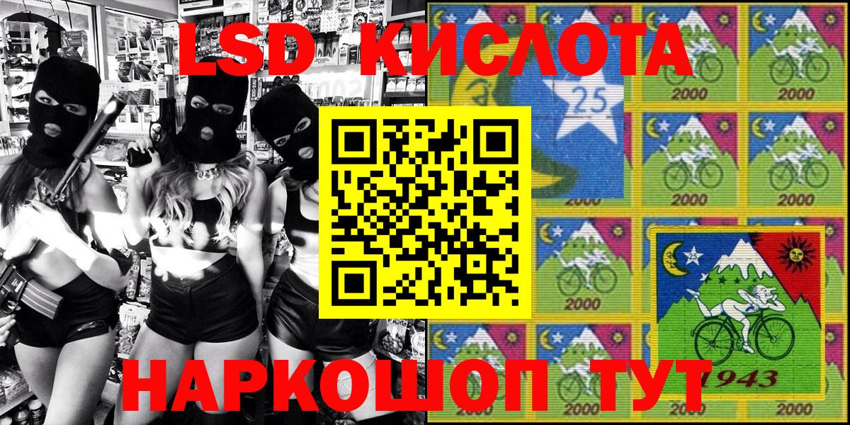 Наркотические марки 1,5мг  Наркотические марки 1,5мг  как найти закладки  Вход с VPN  Коммунар 