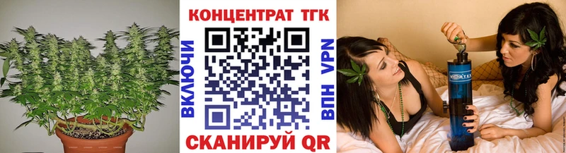 ТГК гашишное масло  Коммунар 