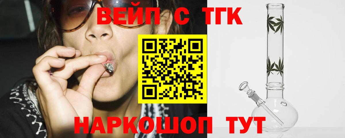 Дистиллят ТГК Wax Коммунар