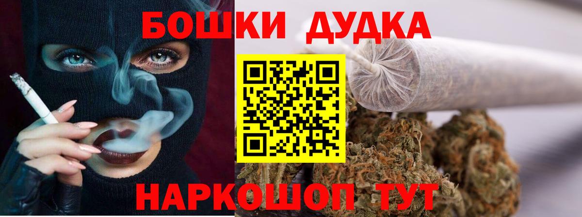 Бошки марихуана VHQ Коммунар
