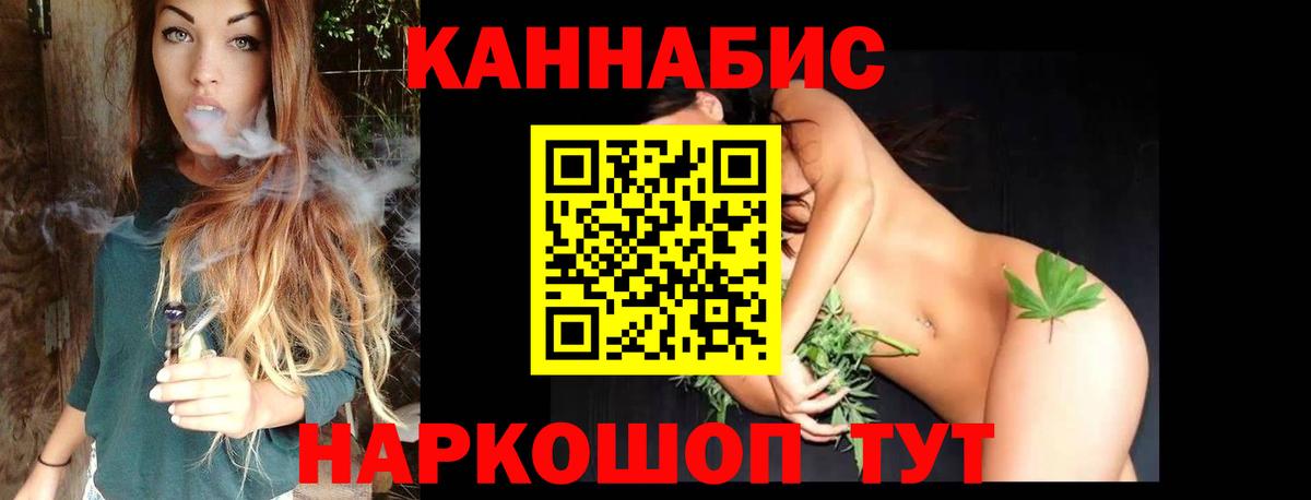 Конопля White Widow  Канабис сатива  Коммунар  Вход с VPN  Бошки марихуана марихуана  Бошки Шишки OG Kush 